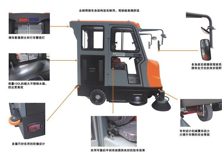 湖南道路掃地機廠家